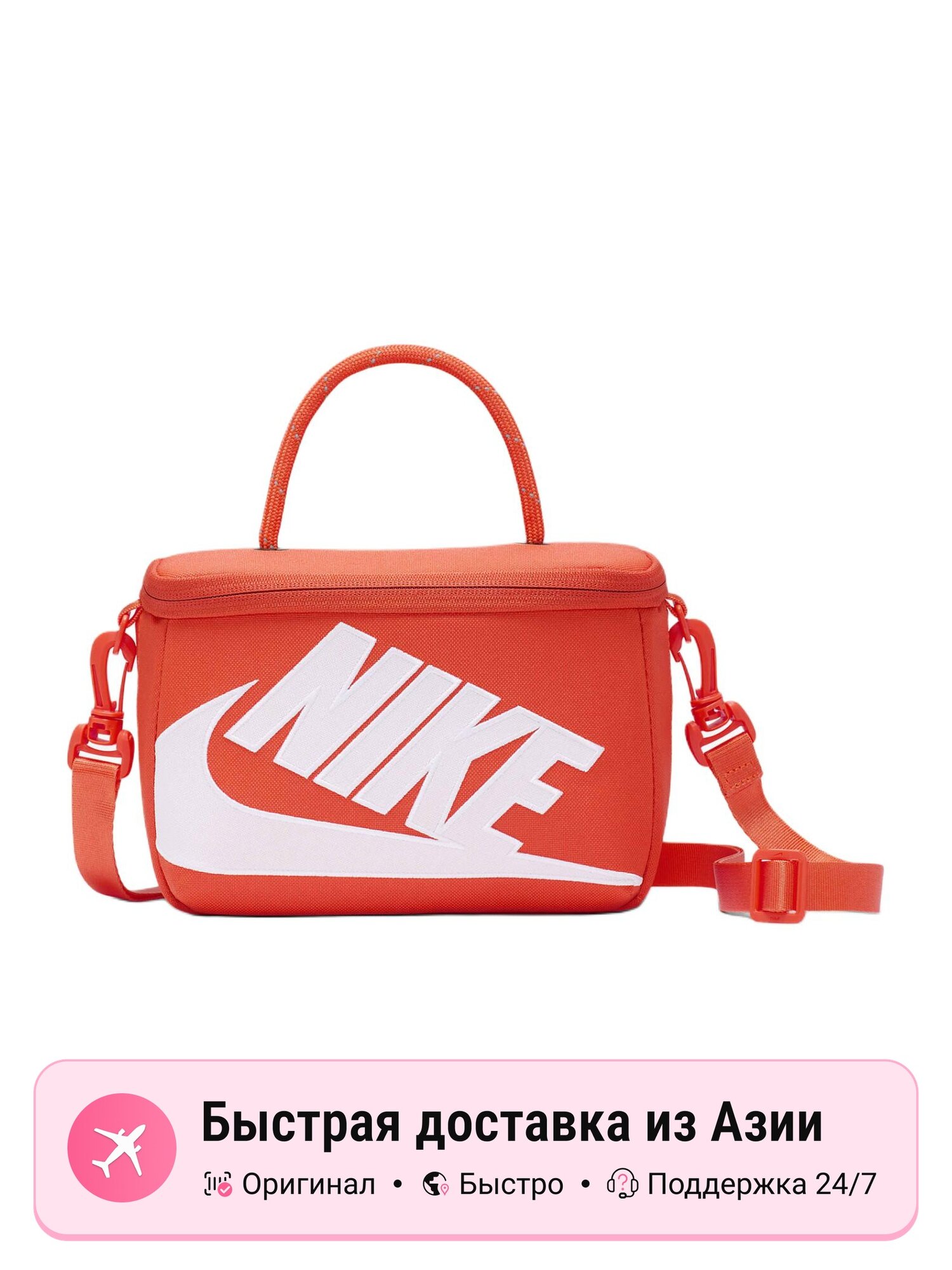 Сумка NIKE Nike Mini Shoe Box
