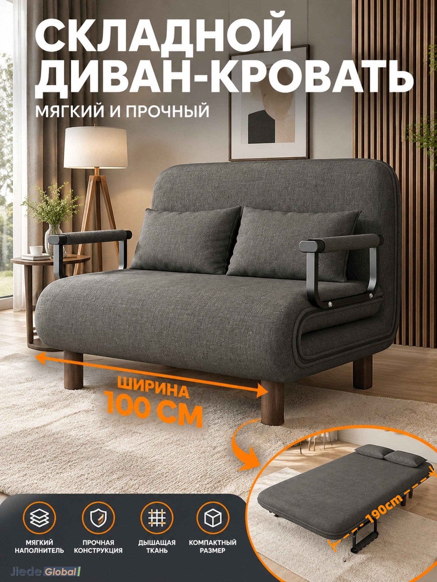 Диван-кровать , ширина 100 см, длина 190 см, подходит для офисов и небольших помещений, темно-серый