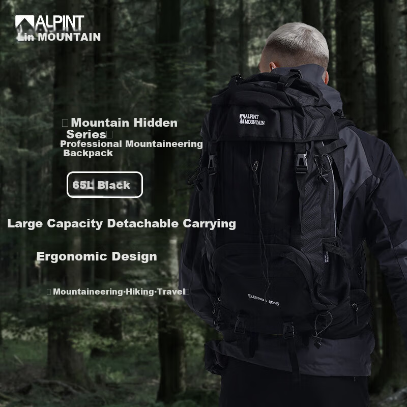 ALPINT MOUNTAIN 65L Практичный горный рюкзак для мужчин и женщин профессиональный рюкзак для походов Цвет：Черный 65 л с