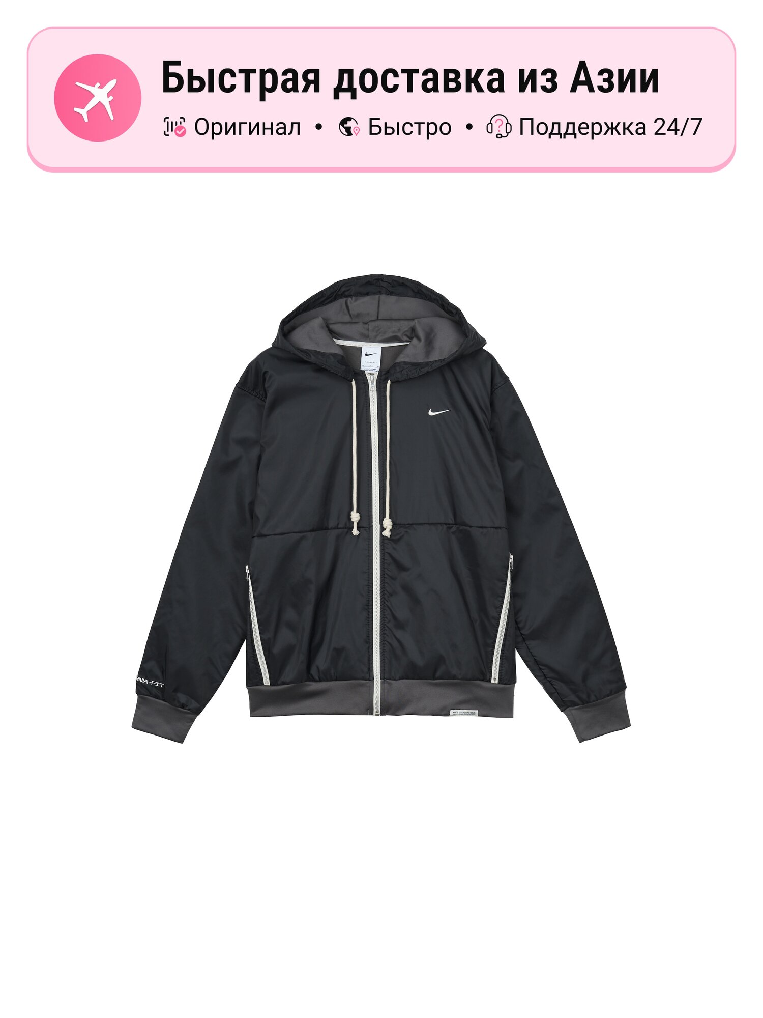 Куртка NIKE Windrunner