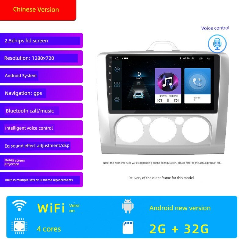 Ford Focus Android автомобильная навигация с WiFi (4-ядерный, 2 ГБ ОЗУ + 32 ГБ ПЗУ + DSP аудио) стандартный комплект с