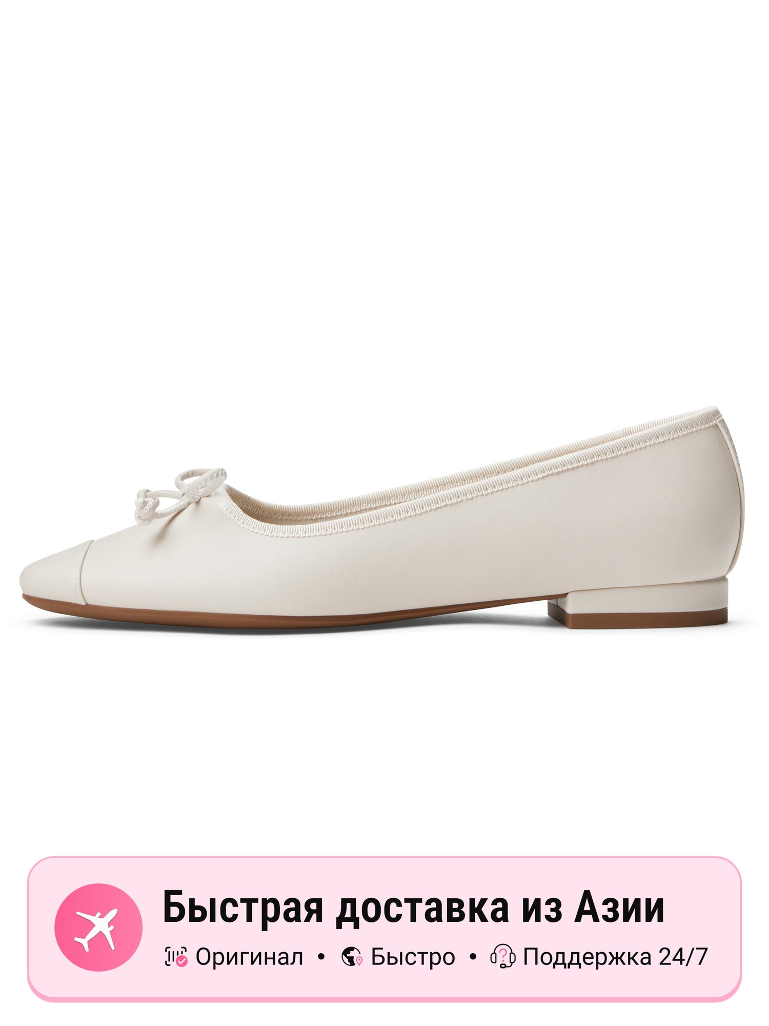 Балетки CHARLES & KEITH CHARLES&KEITH