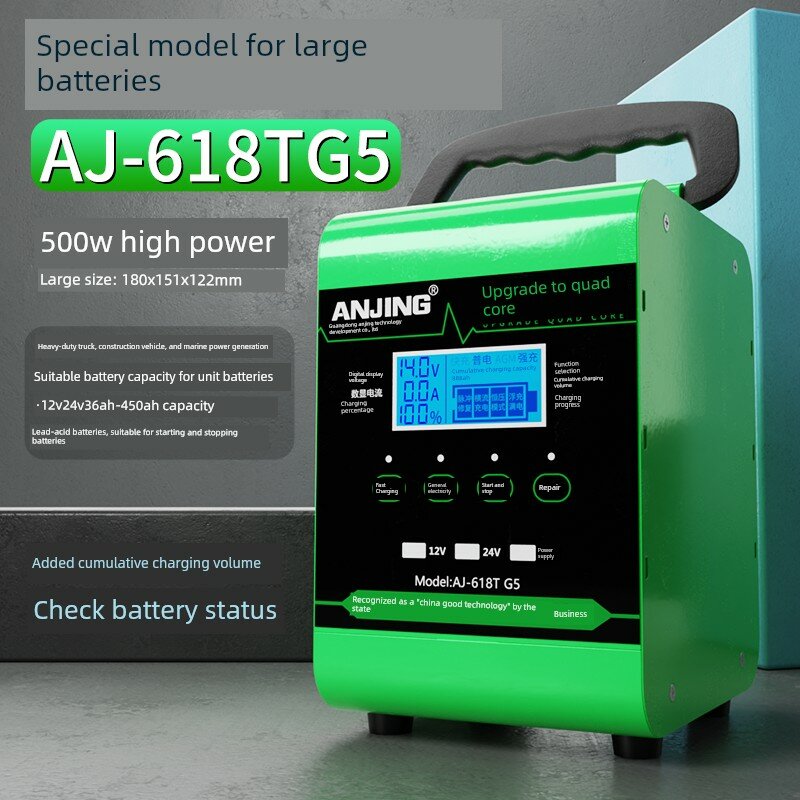 AJ-618TG5 500Вт шесть защитных функций высокомощное быстрое зарядное устройство для автомобильного аккумулятора с