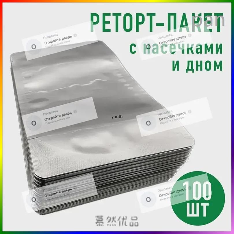 Реторт-пакет 21х14х6,5 см, 100 шт, 115 мкм