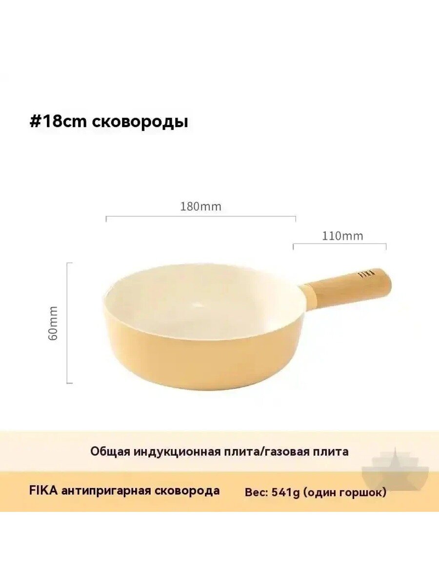 Neoflam Сковорода для паэльи, без крышки, с фиксированной ручкой базовый вариант модели