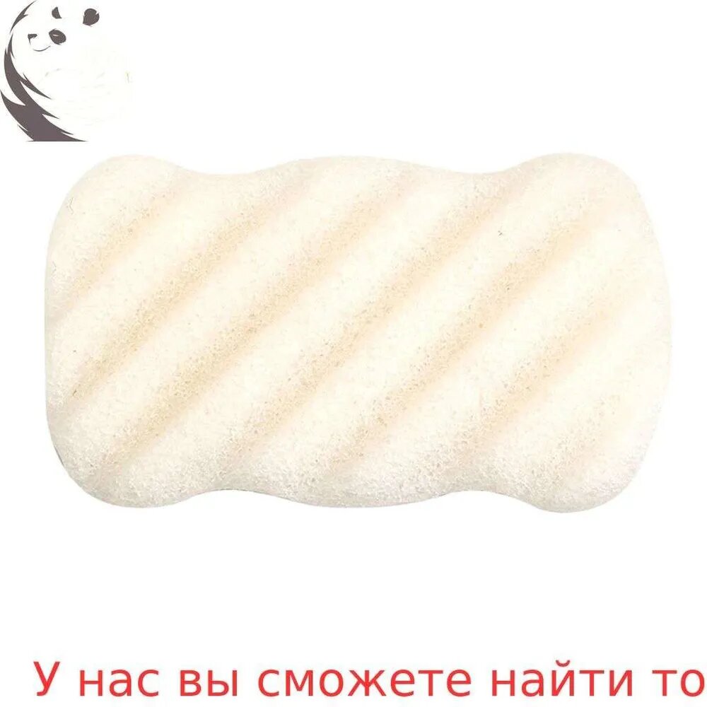 Натуральная конжаковая губка для умывания лица и тела, мягкая, белая, для всех типов кожи, очищающая, отшелушивающая