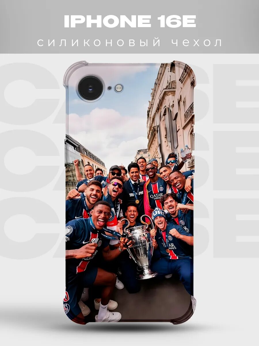 Чехол на iPhone 16e ПСЖ команда кубок Париж