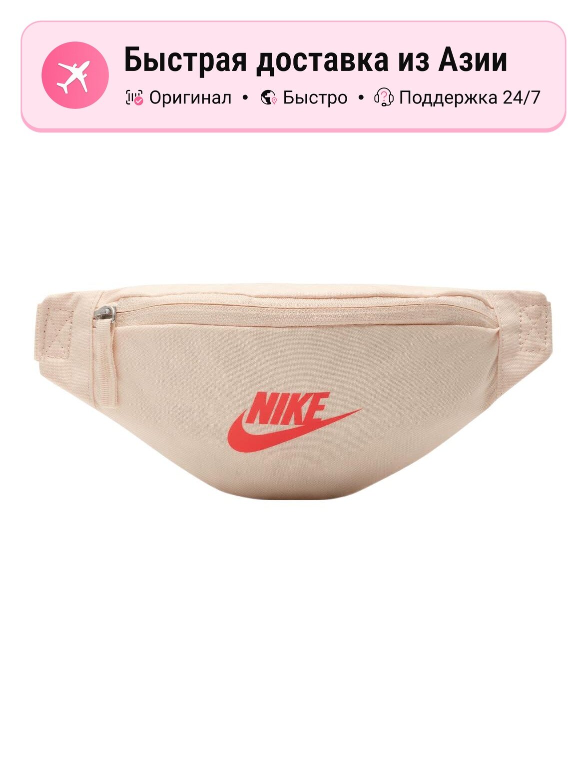 Сумка NIKE Nike Heritage Fabric