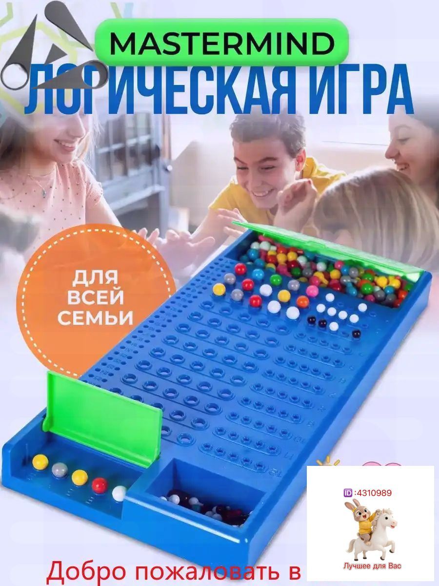 Настольная игра, Артикул: 5674407836, maxpowerplayer_0: 2, Цвет: Синий