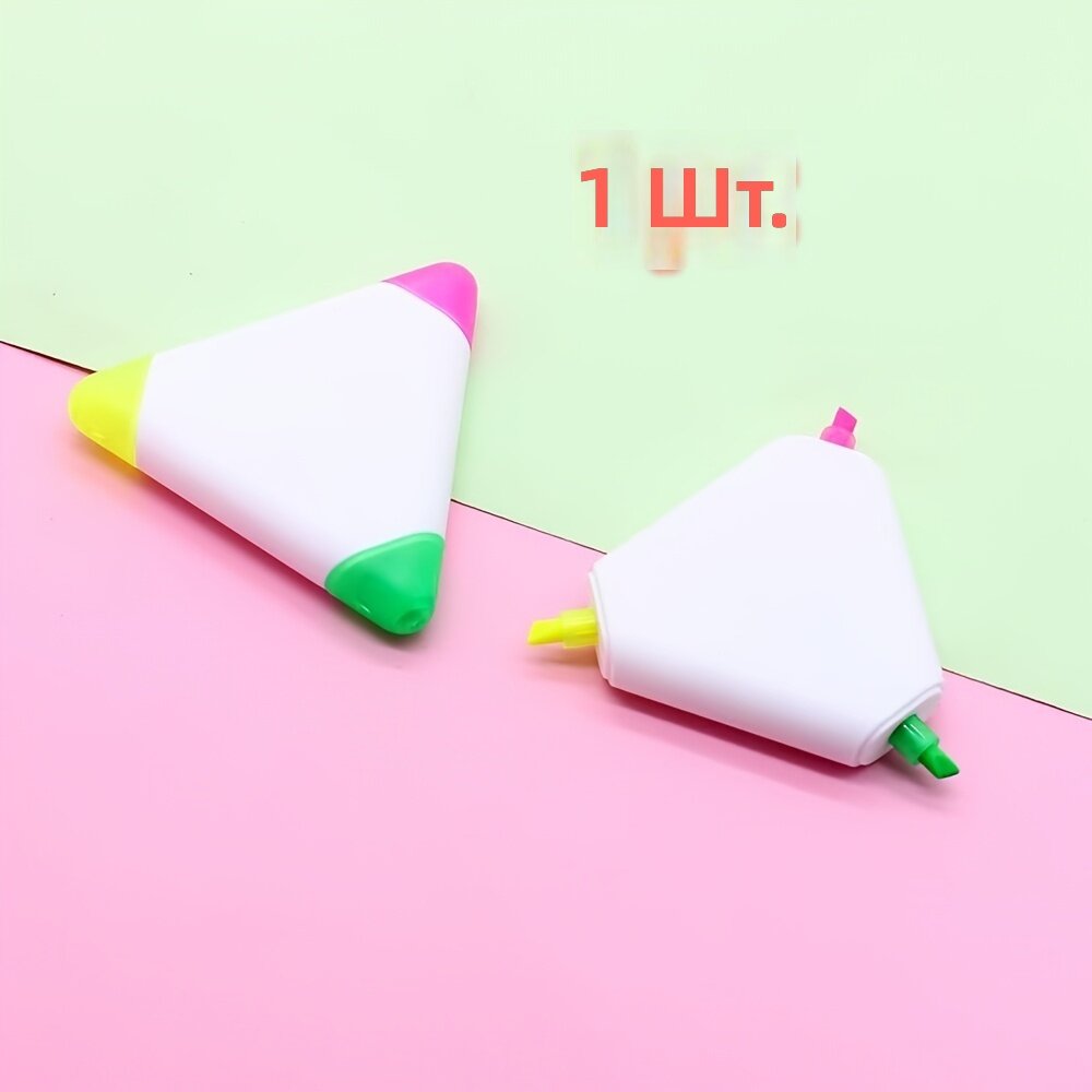 Треугольный маркер розово-зеленого цвета, 1 шт. для школы, офиса, творчества и упаковки подарков