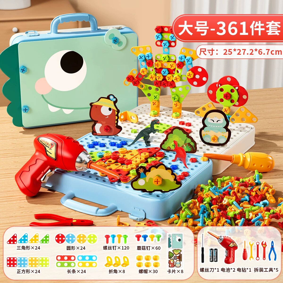 Детский набор для кухни с винтами для детей 3-8 лет: 361 деталь, большой размер, с электрической дрелью, обучающая