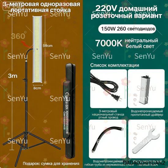 Лампа лосева