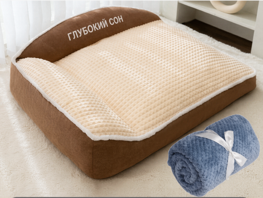 Утепленная лежанка для крупных собак 80×60×23 см, коричневая, со съёмным чехлом. Рекомендуется для питомцев весом до 20 кг