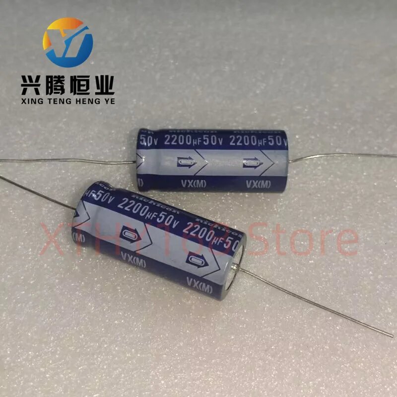 Конденсатор Nichicon VX 2200uF/50V 5pcs