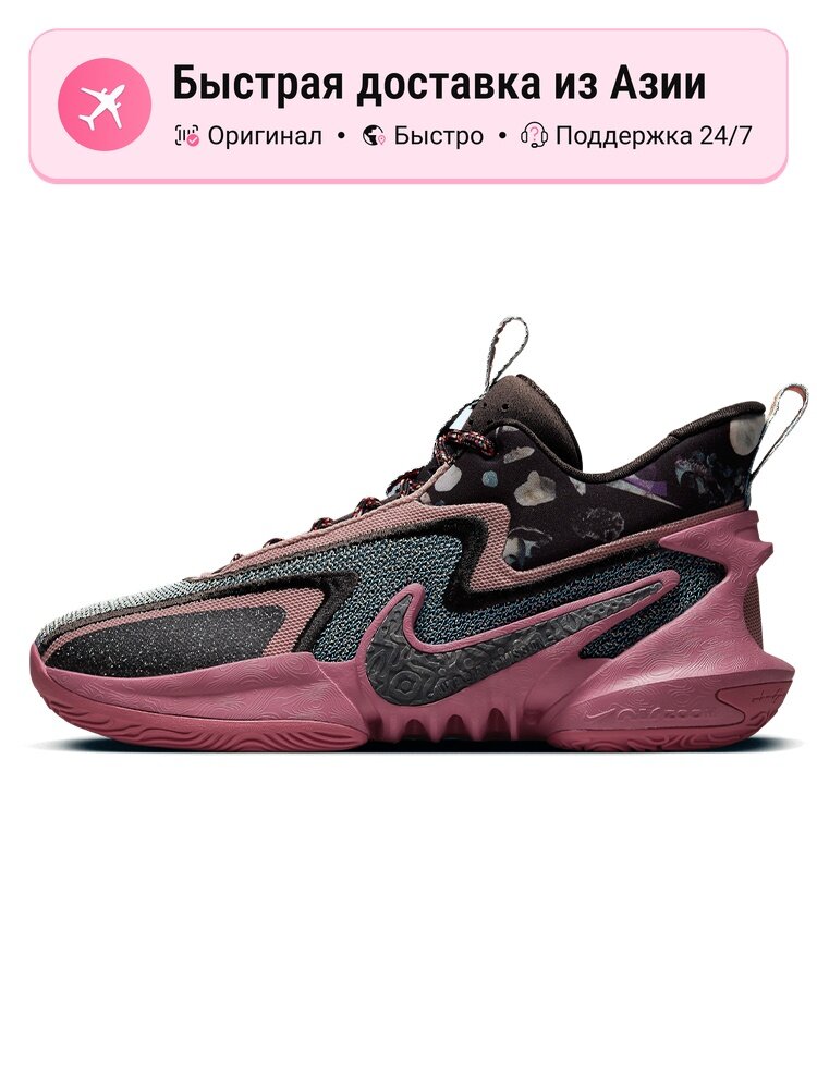 Кроссовки NIKE Cosmic Unity 2