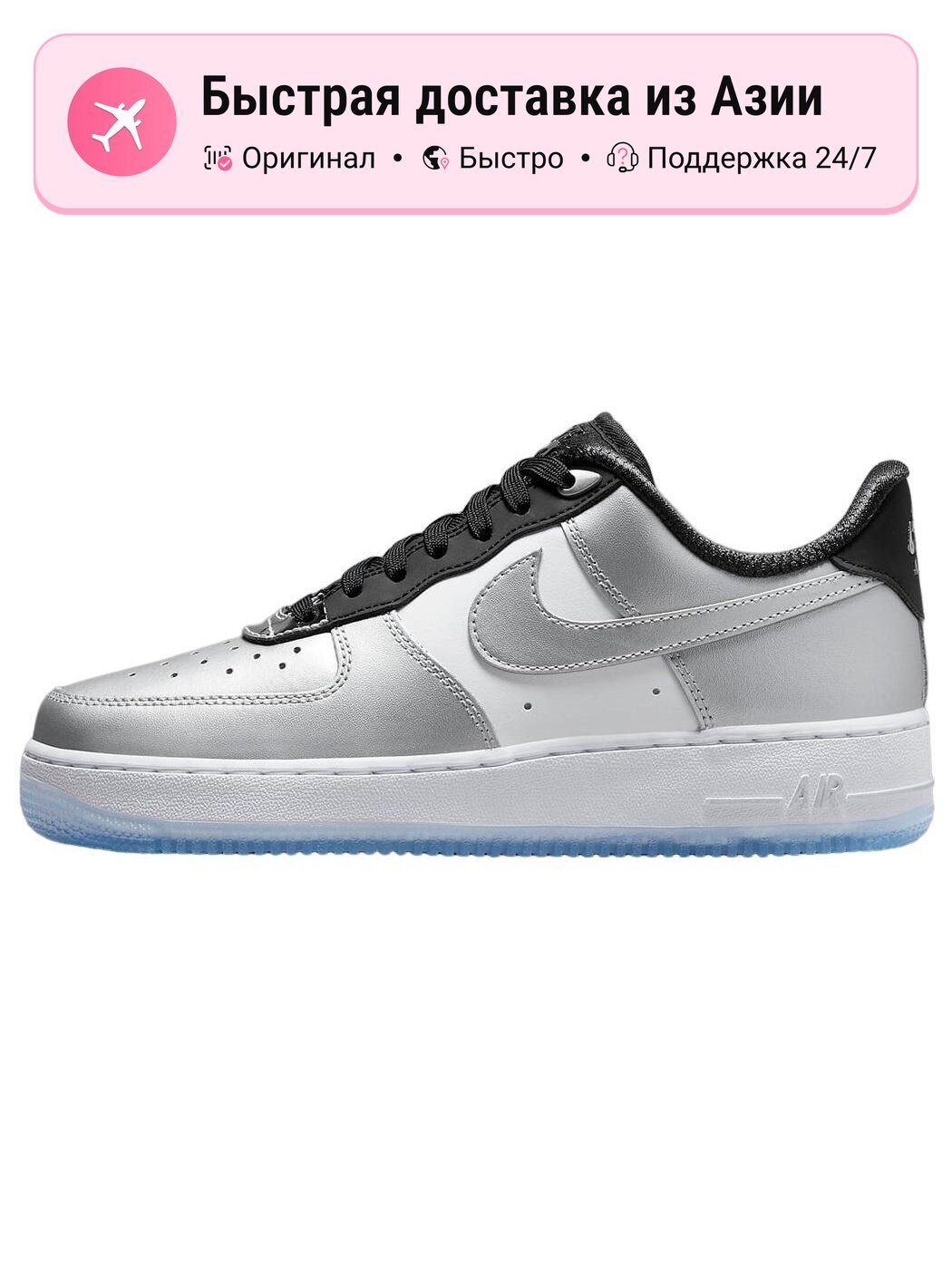 Кроссовки NIKE Air Force 1 Low SE