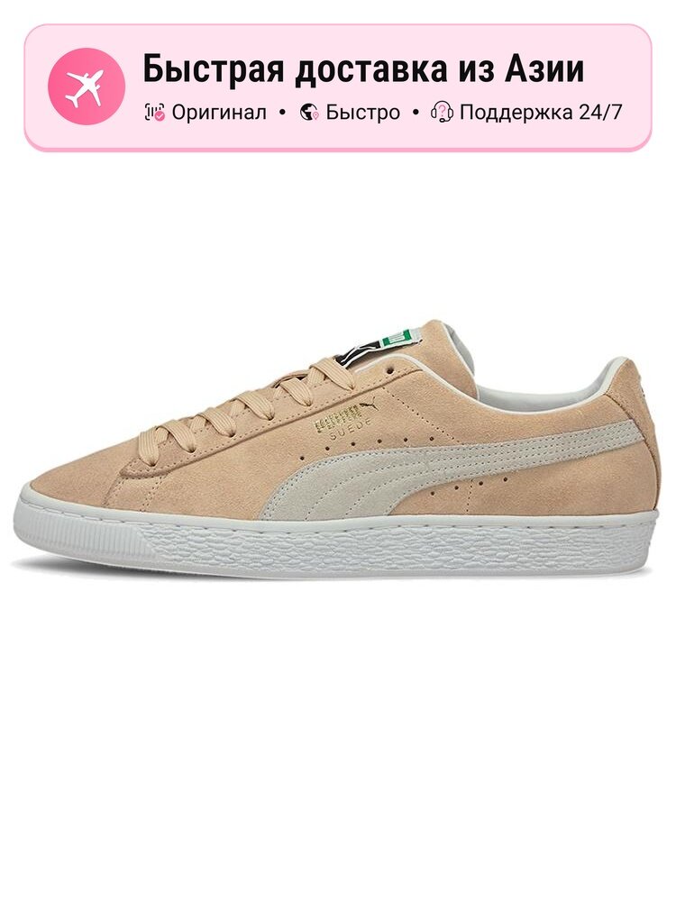 Кроссовки PUMA Suede Classic 21