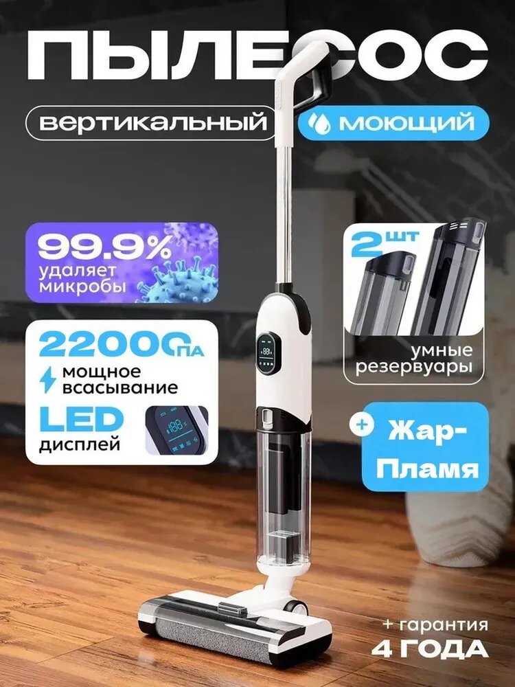 Пароочиститель 019ff8e7bf9676e587f890eac8217c37 1000 Вт, насадки - 9 шт