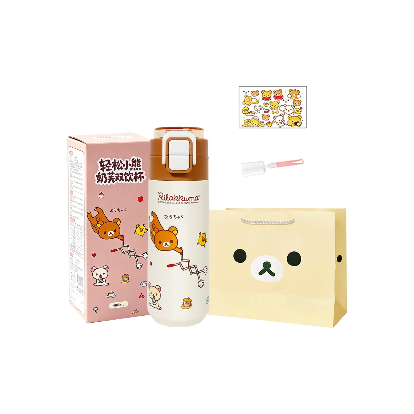 Термокружки Rilakkuma x SAN-X
