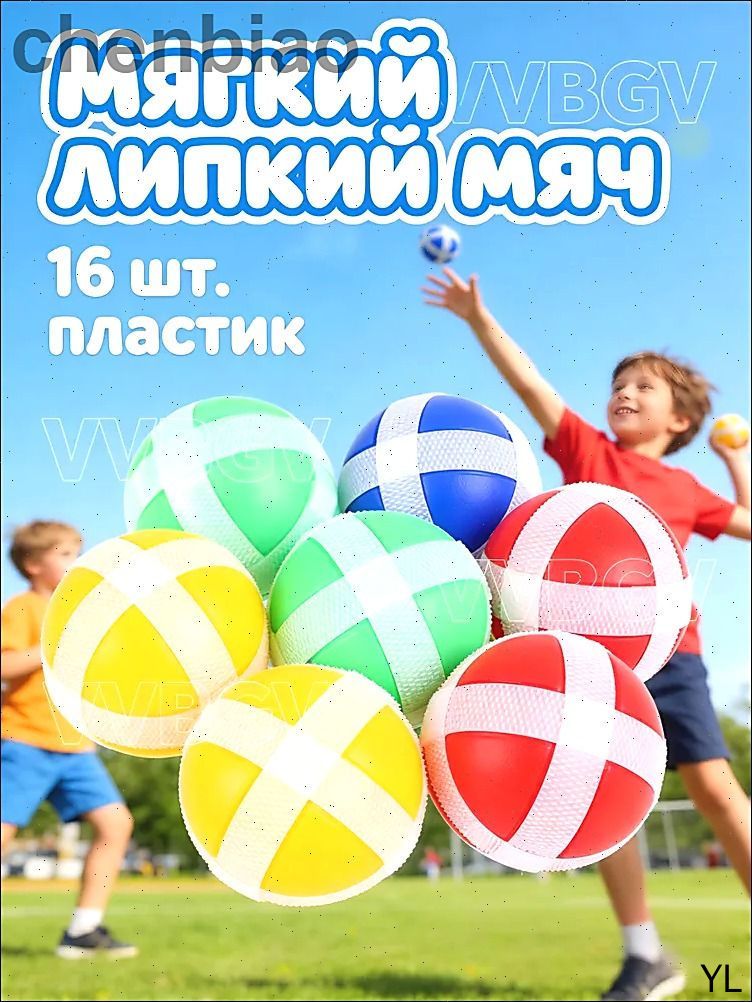 Мягкие липкие шарики для творческих игр, стимулируют развитие, 16 штук