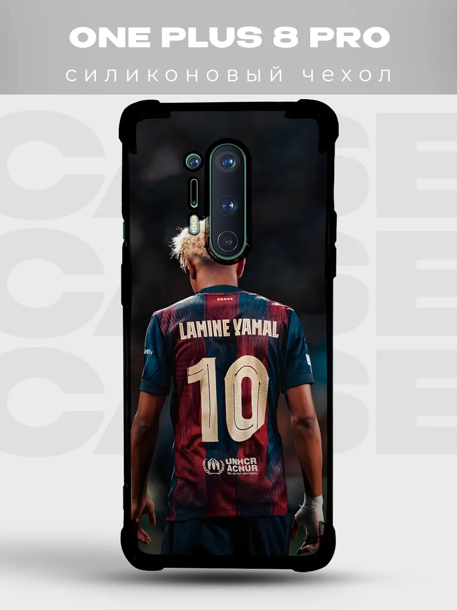 Чехол на Oneplus 8 Pro Ямаль Барселона форма 10