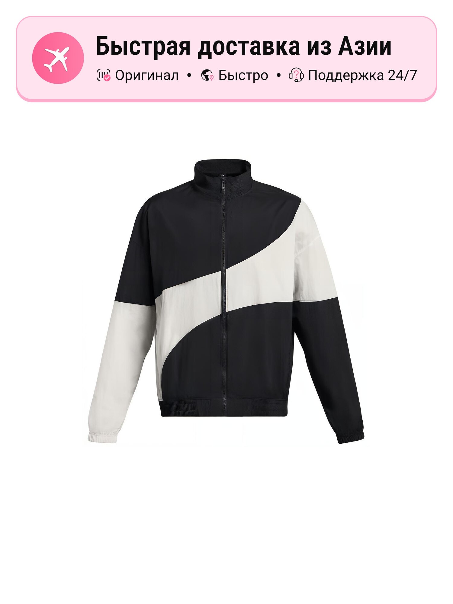 Куртка Under Armour Retro Stand Collar Jacket