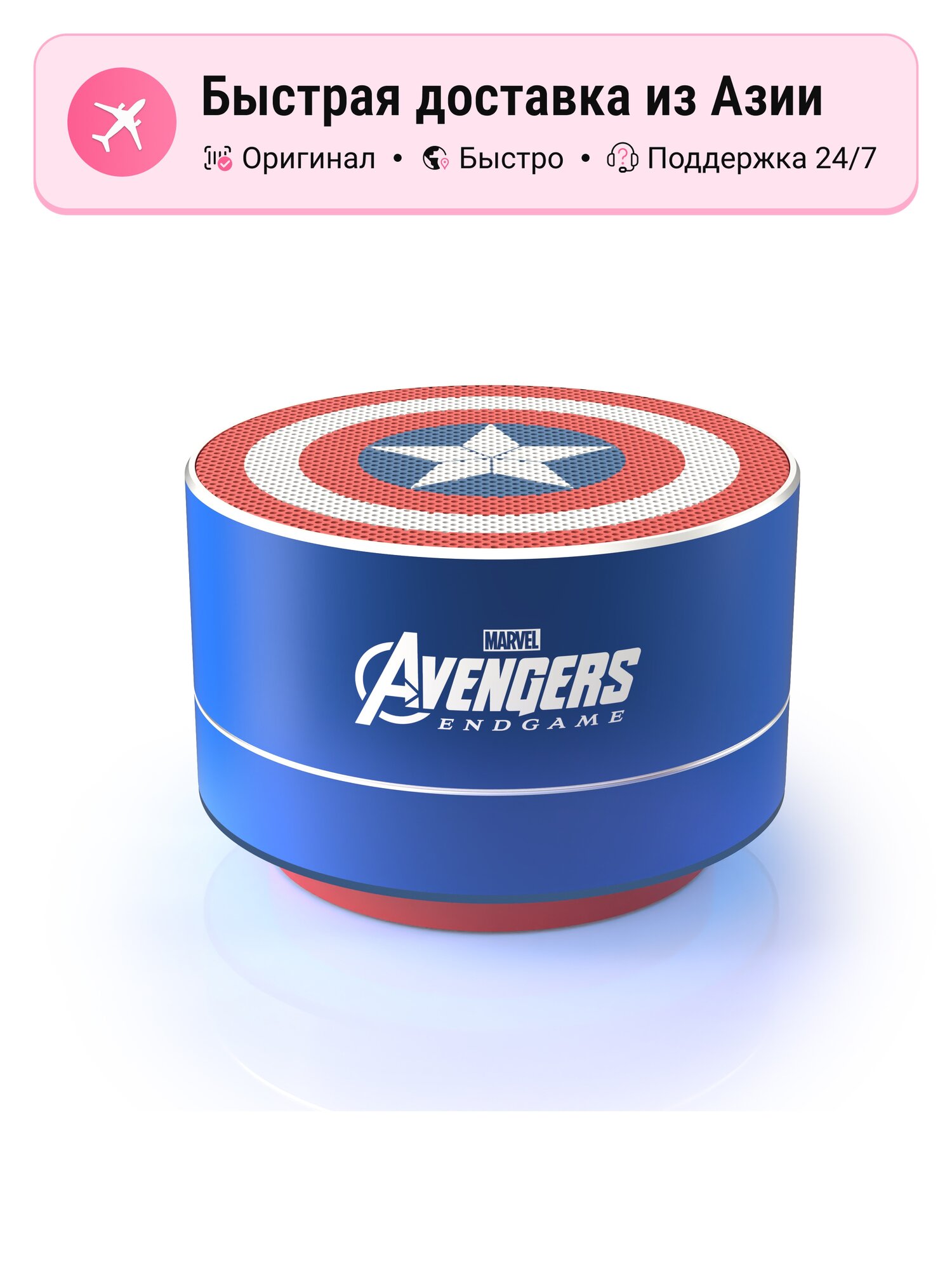 Колонки беспроводные портативные унисекс Disney, модель 6933824