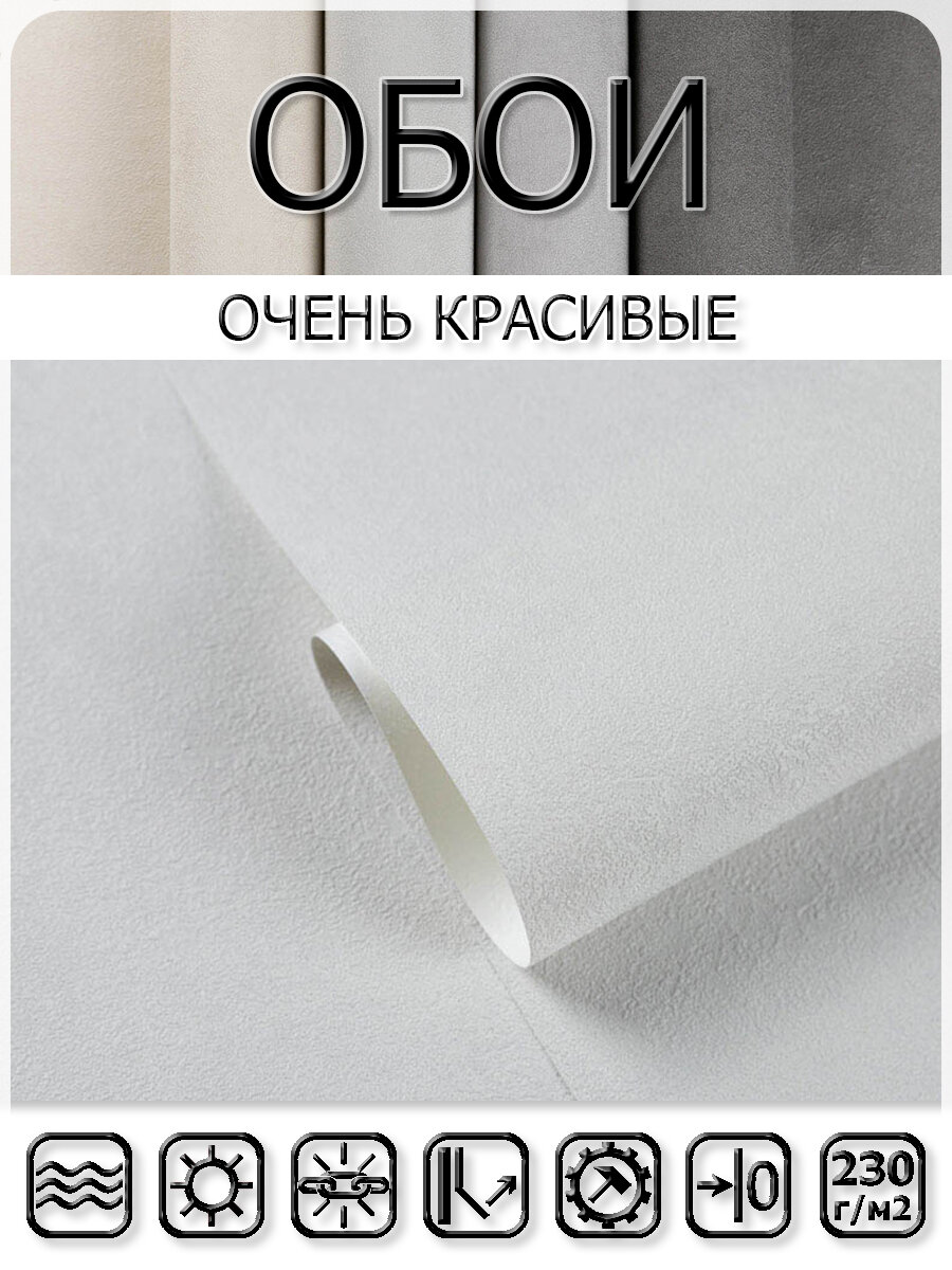 Обои Аспект Гексагон 70670-41 1,06*10м