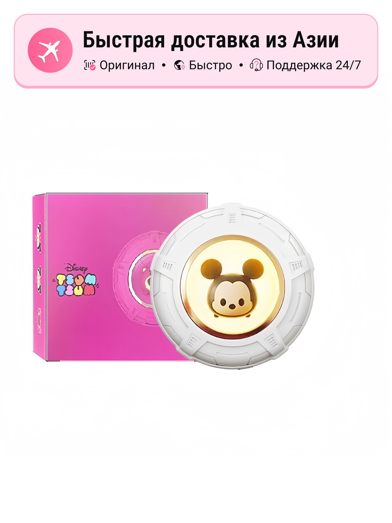 Грелки для рук Disney UFO Hand Warmer - Mickey, цвет: ufo hand warmer - mickey