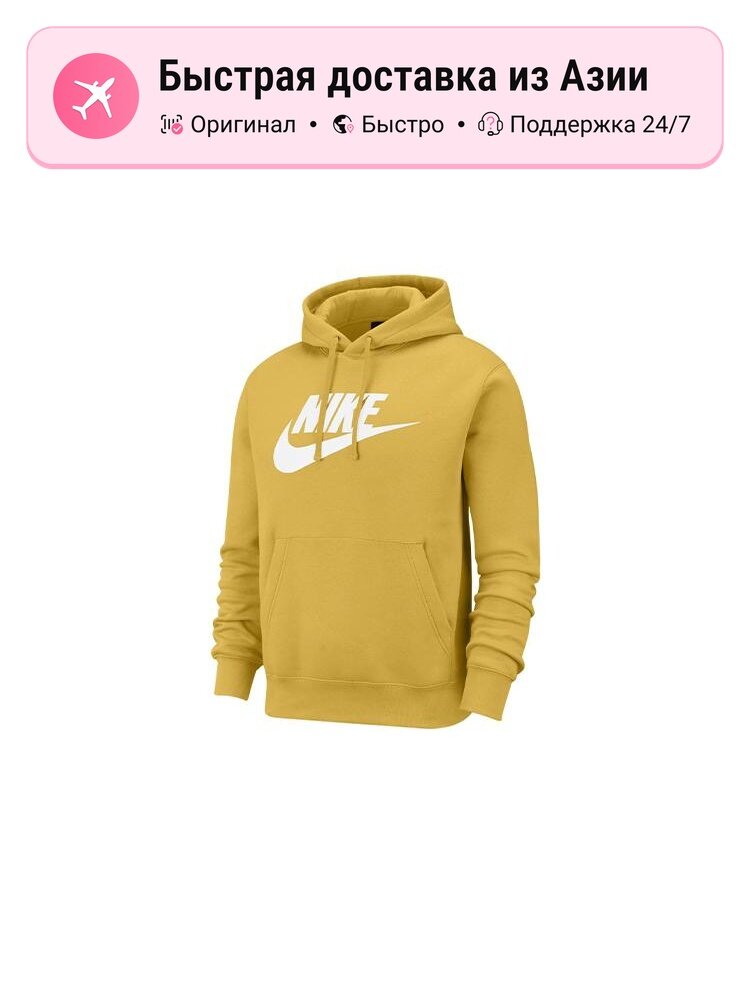 Толстовка NIKE Sun Dazed, 1 шт.
