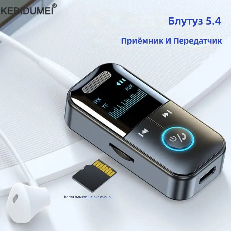 Bluetooth-приемник и передатчик 4 в 1 GT69, 5.4, 3.5 мм AUX, TF-карта, LED-дисплей, микрофон, Type-C для авто и ТВ