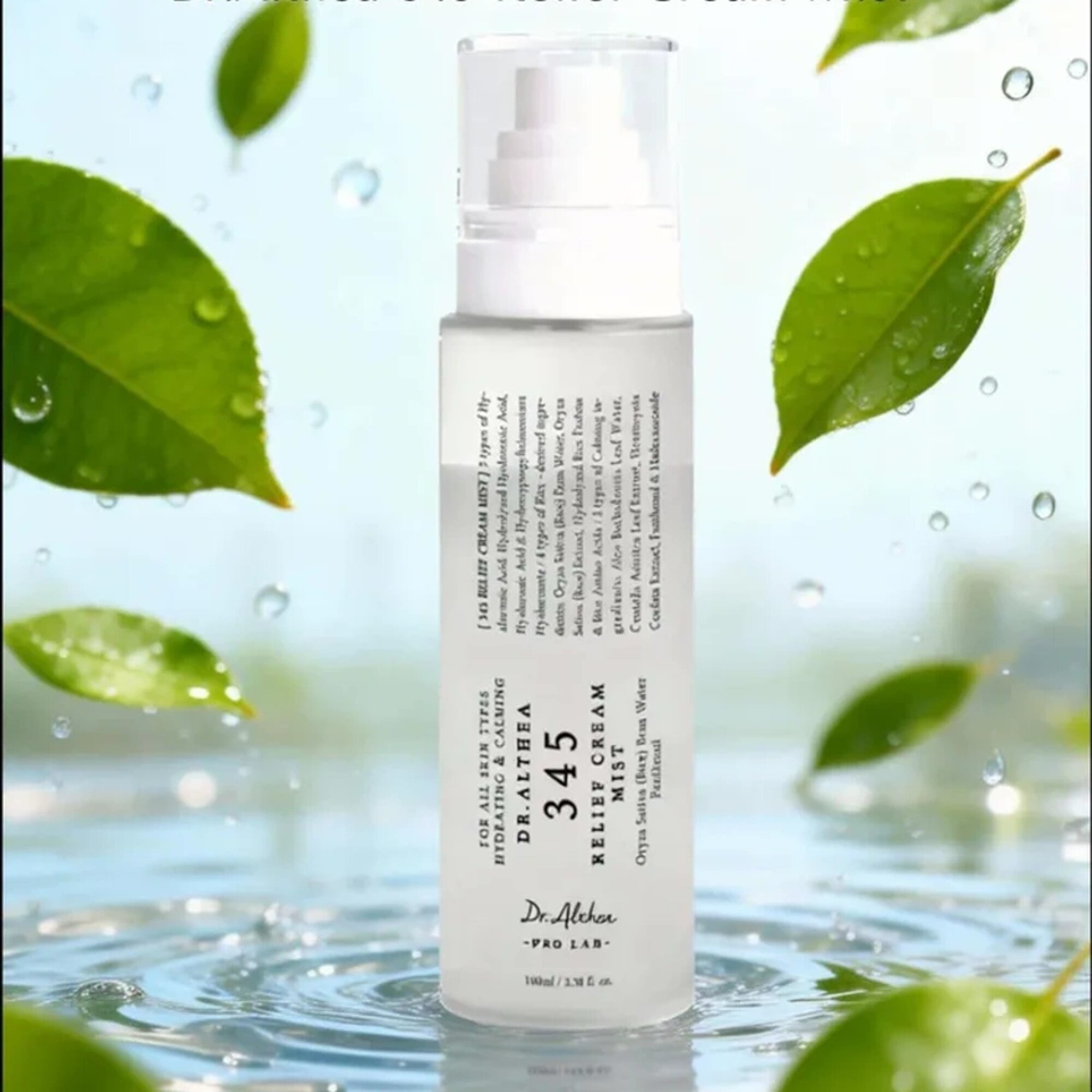 Успокаивающий крем-мист Dr.Althea 345 Relief Cream Mist с пантенолом и рисом, 100 мл