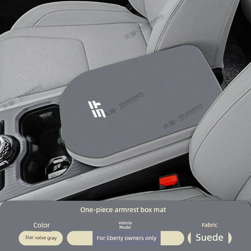 Накладка на рукоятку центральной консоли JETOUR Free Traveler из фальшивого меха, цвет звездный серый, защита салона