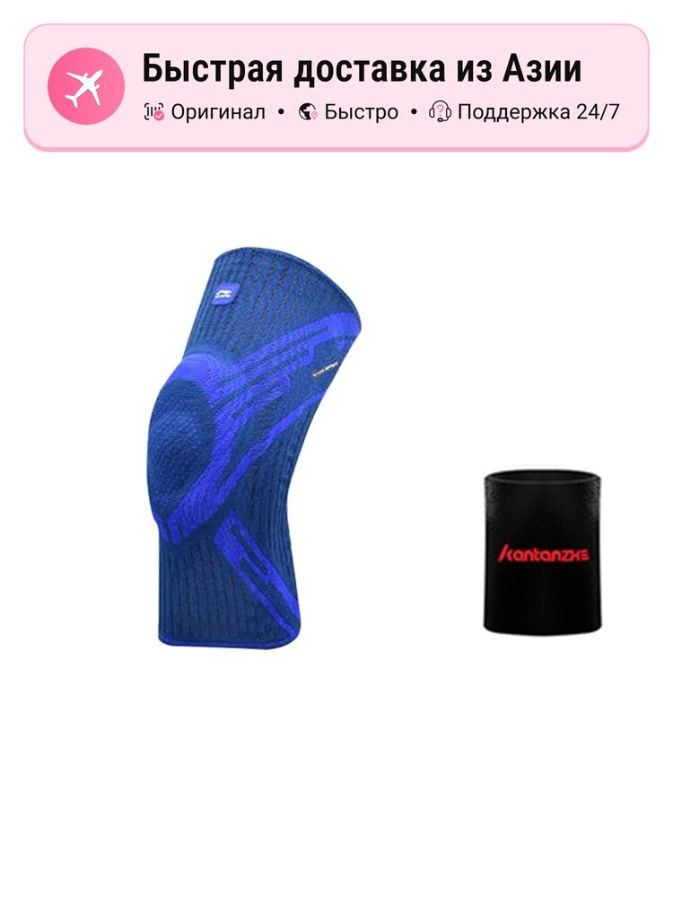 Наколенники унисекс LiNing защитный набор для велоспорта, blue, M EU