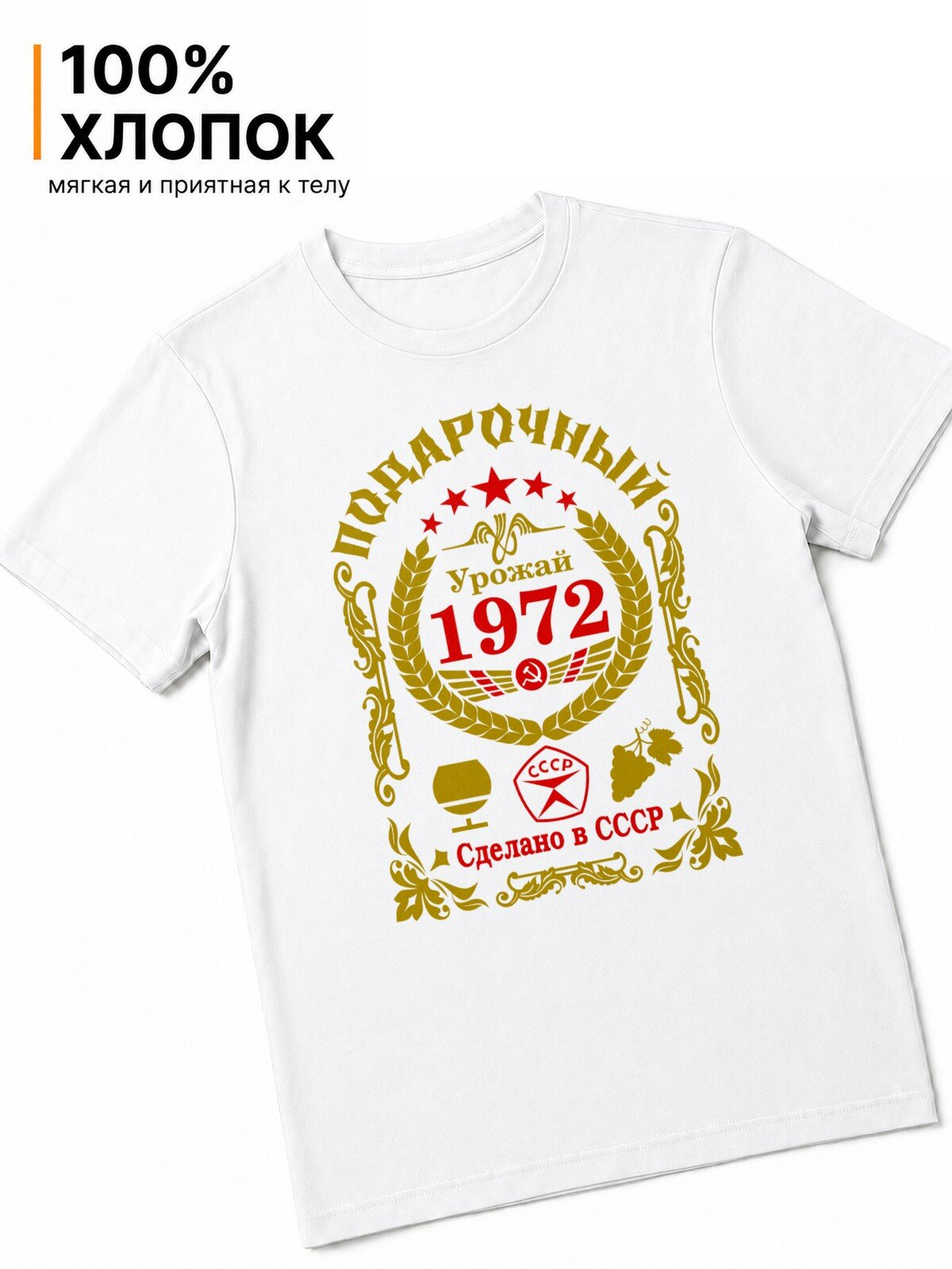 Футболка US BASIC Мужские футболки
