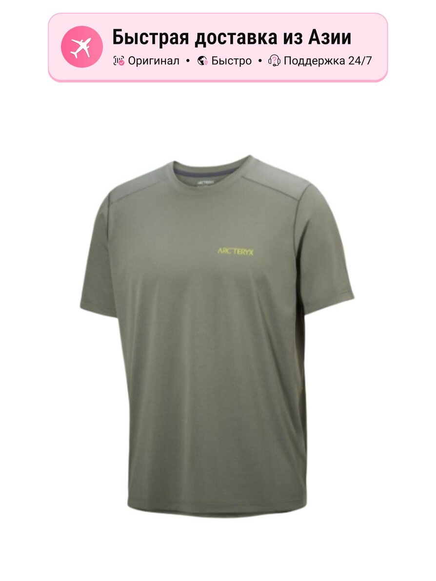 Термофутболка Arc'teryx Arcteryx CORMAC