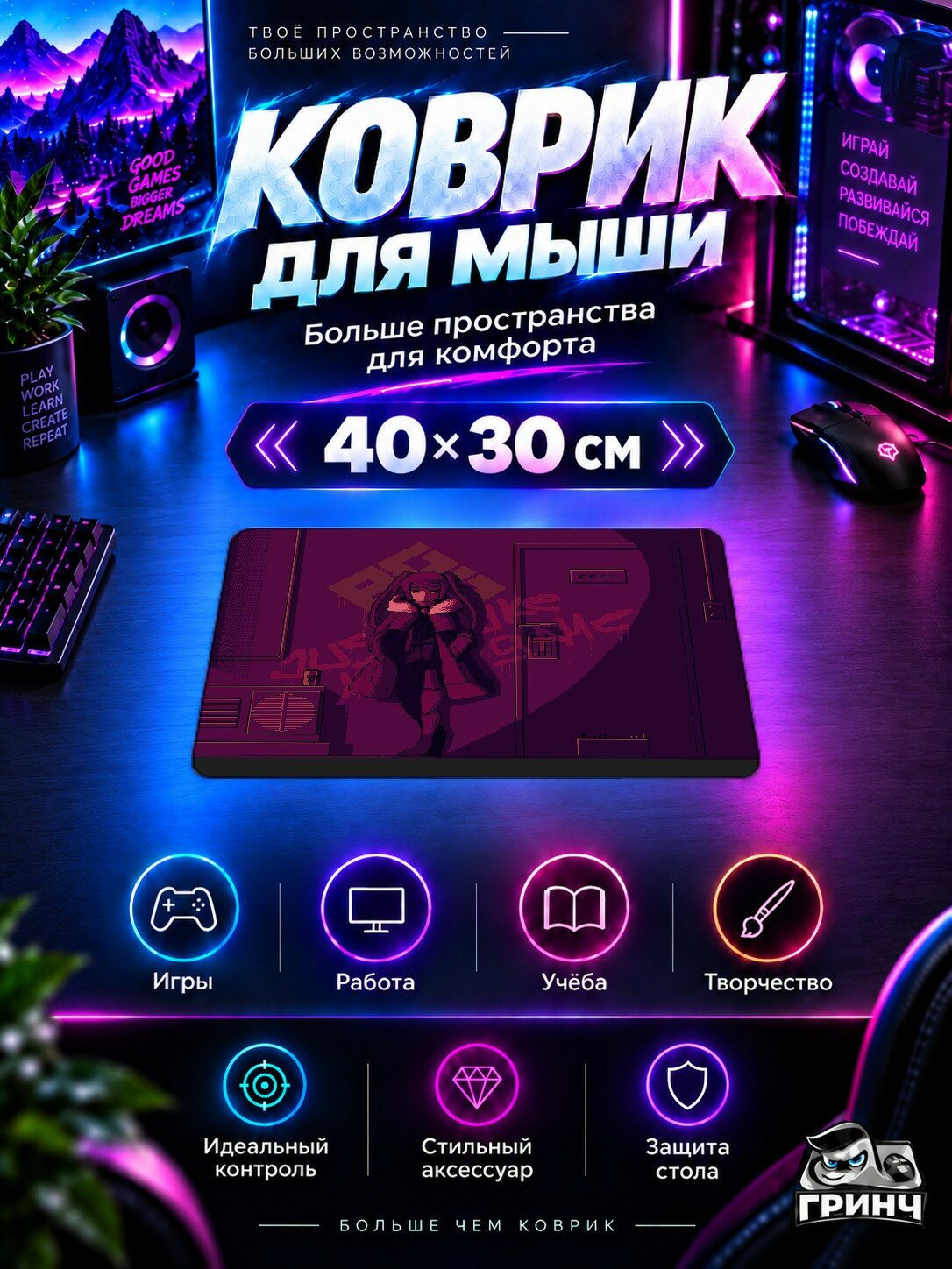 Игровой коврик для мыши 40×30 см — VA 11 Hall A Cyberpunk Bartender / Ва 11 Халл А Кйберпунк Бартендер — VA 11 Hall A