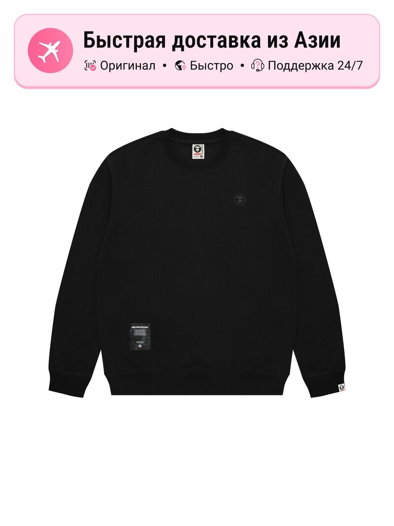 Толстовка AAPE BY A BATHING APE Aape, 1 шт.