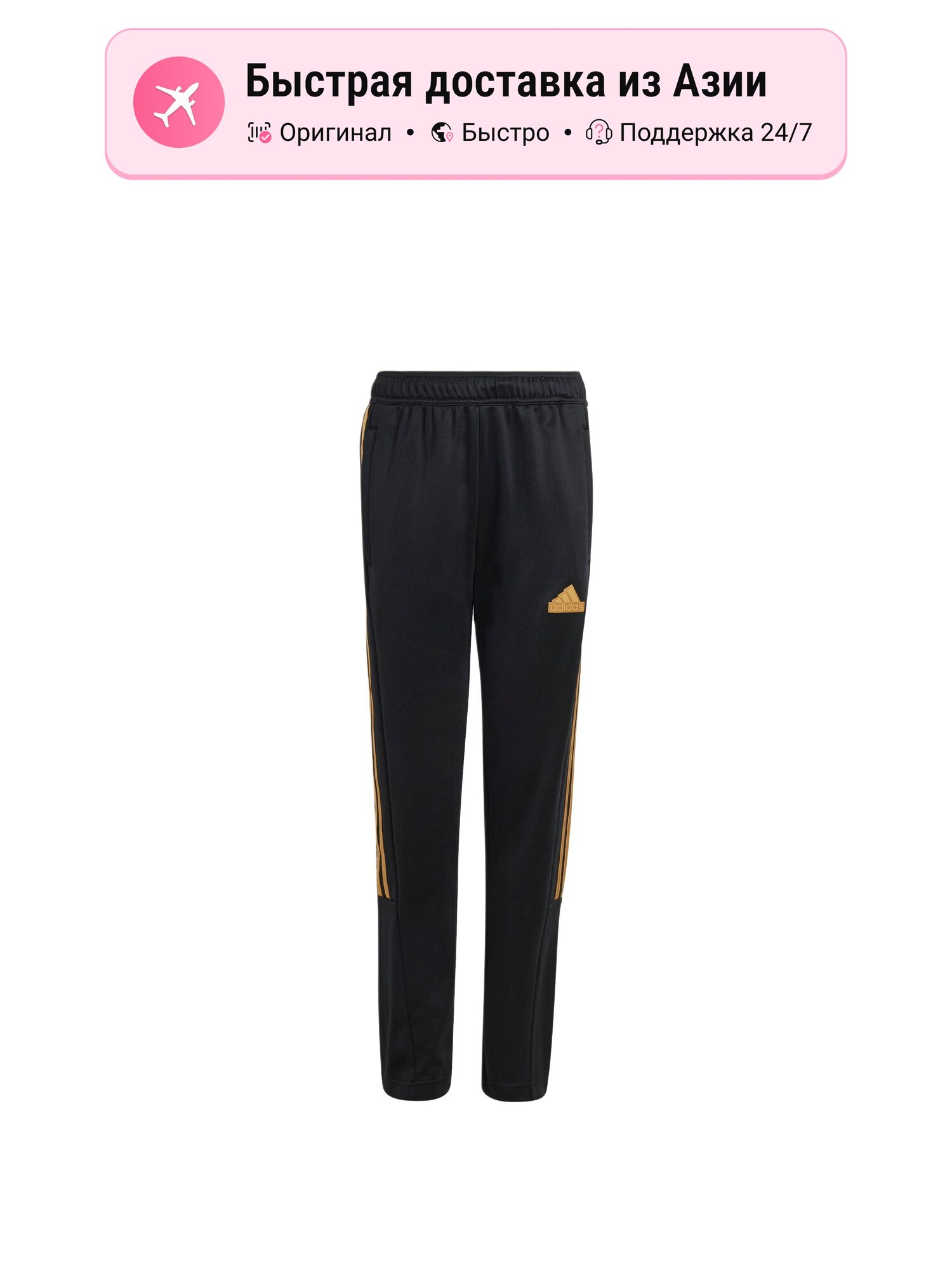 Бриджи спортивные adidas TIRO NATIONS PACK