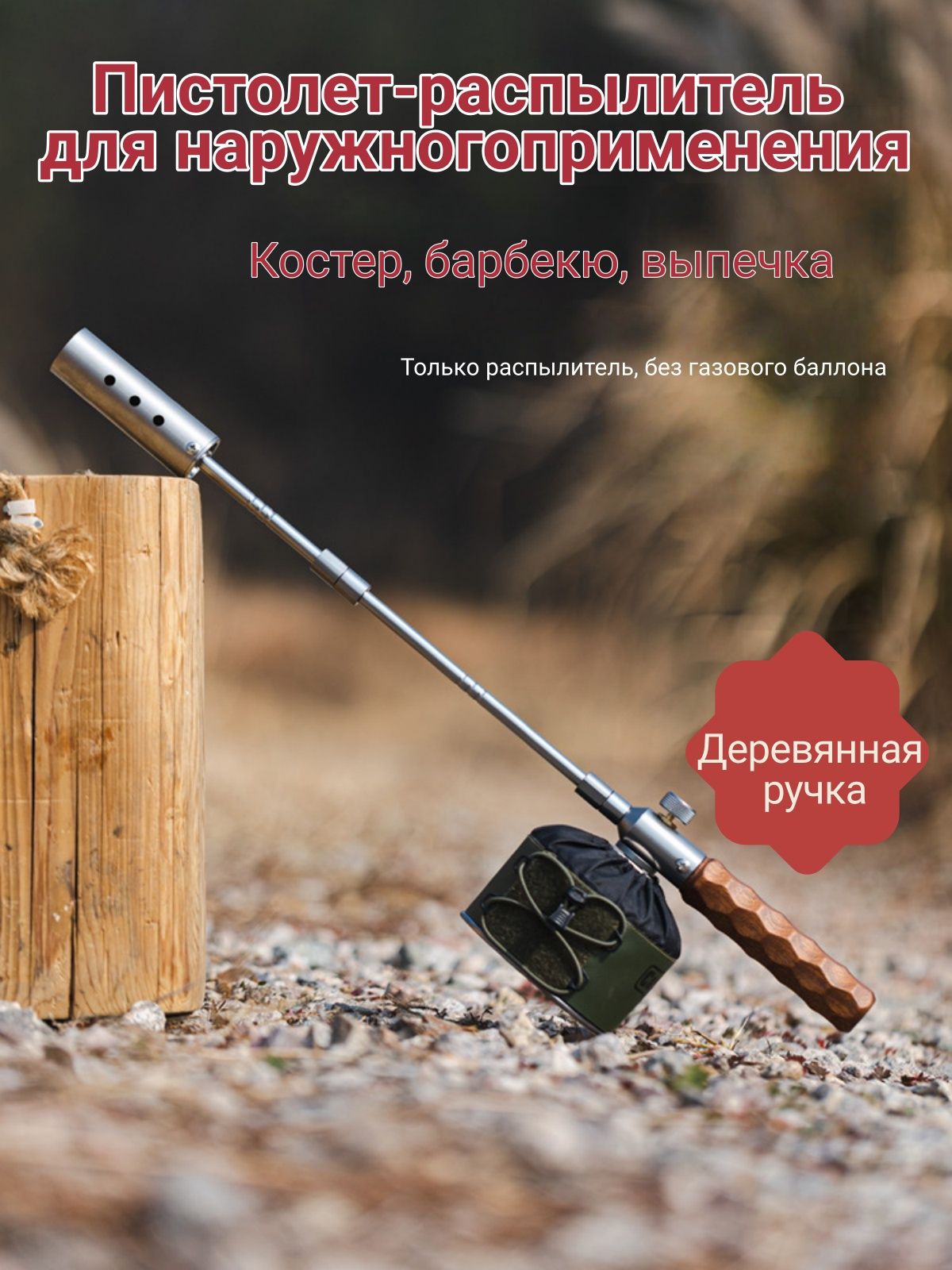 Краскопульт кондитерский, 57 см х 5 см, 2 предм.