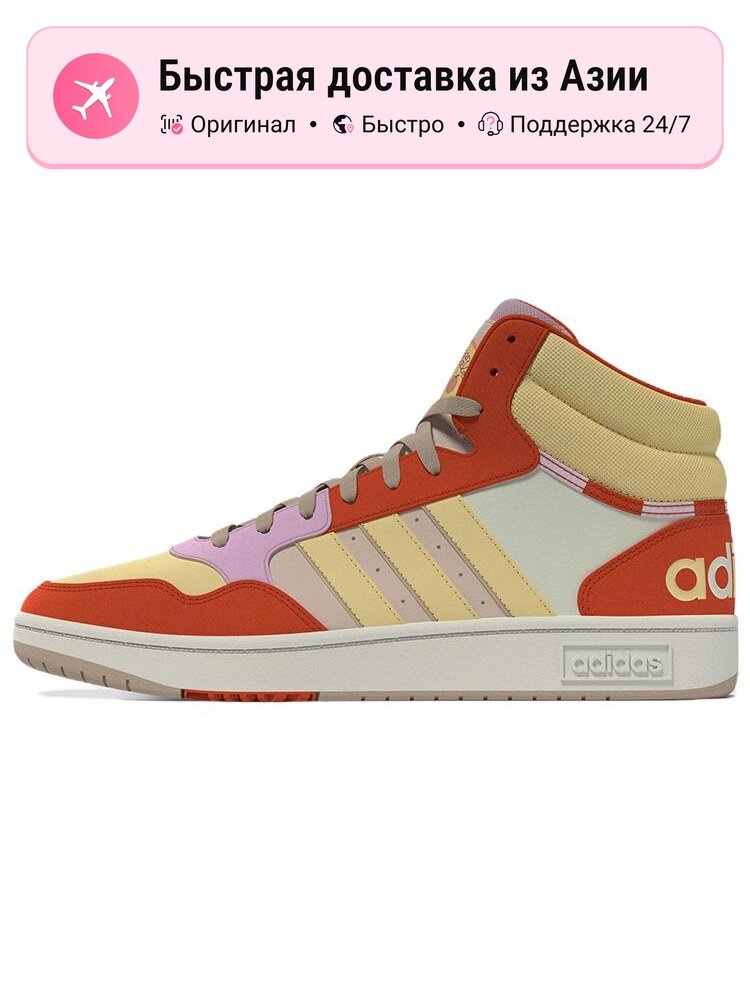Кроссовки Hoops 3.0 Mid
