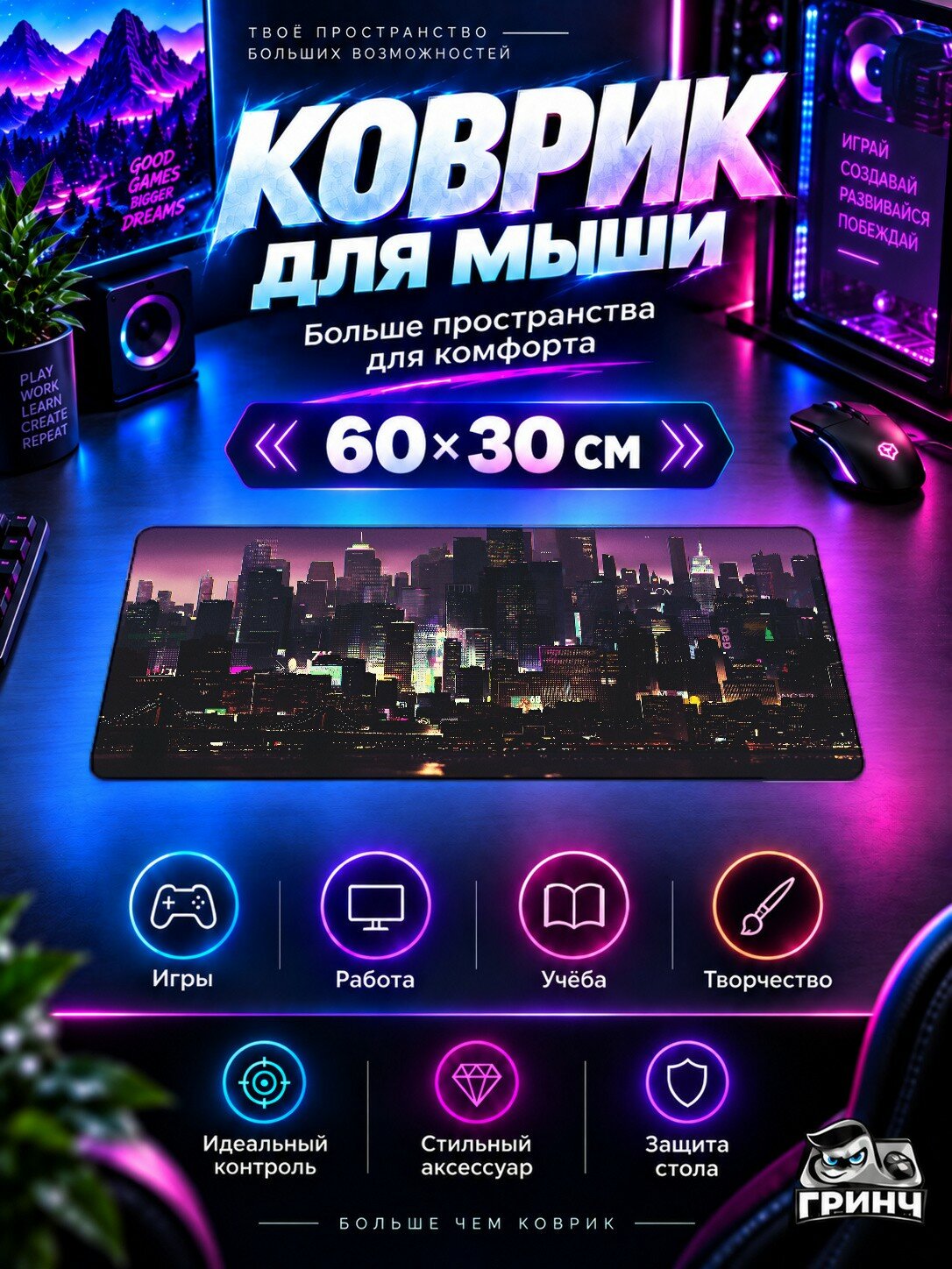 Игровой коврик для мыши и клавиатуры Cyber Futuristic Cgi Night Киберпанк Футуризм Ночь 60х40 см XL