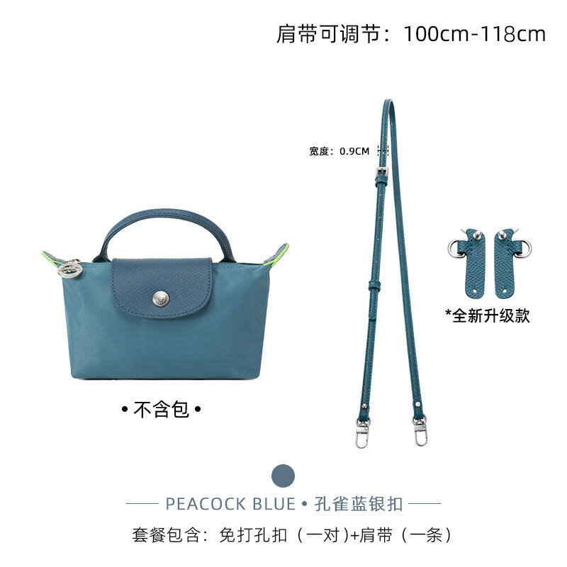 Ремешок для сумки Longchamp Le Pliage Cuir Mini 0.9 см, павлиний синий, серебряная пряжка, набор