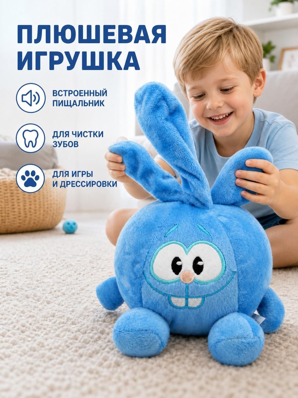 Мягкая игрушка крольчонок, 22х14 см, для игр, сиреневый