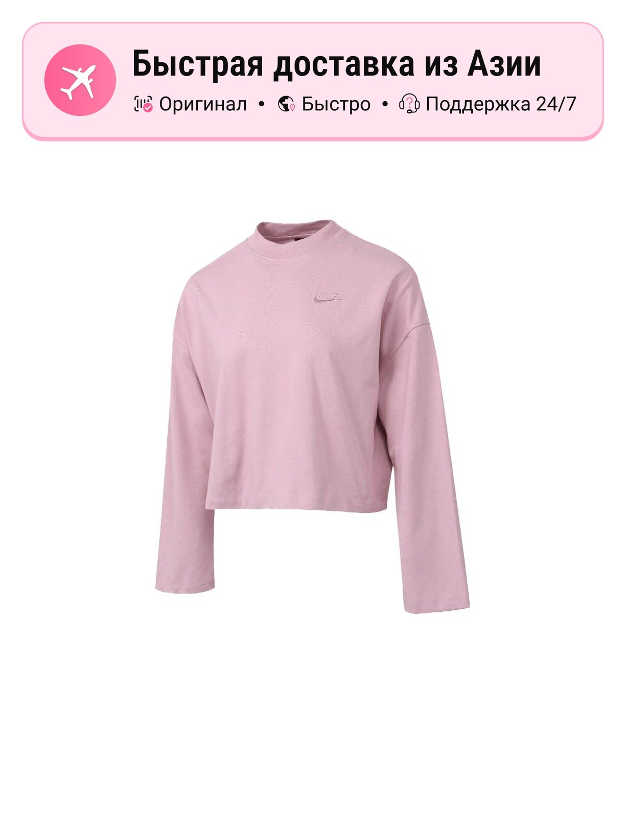 Футболка NIKE Sports Life Collection