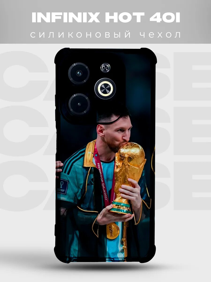 Чехол на Infinix Hot 40i Месси чемпион мира