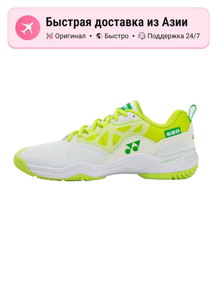 Кроссовки для бадминтона унисекс YONEX 620 низкие White/Green 40.5 EU