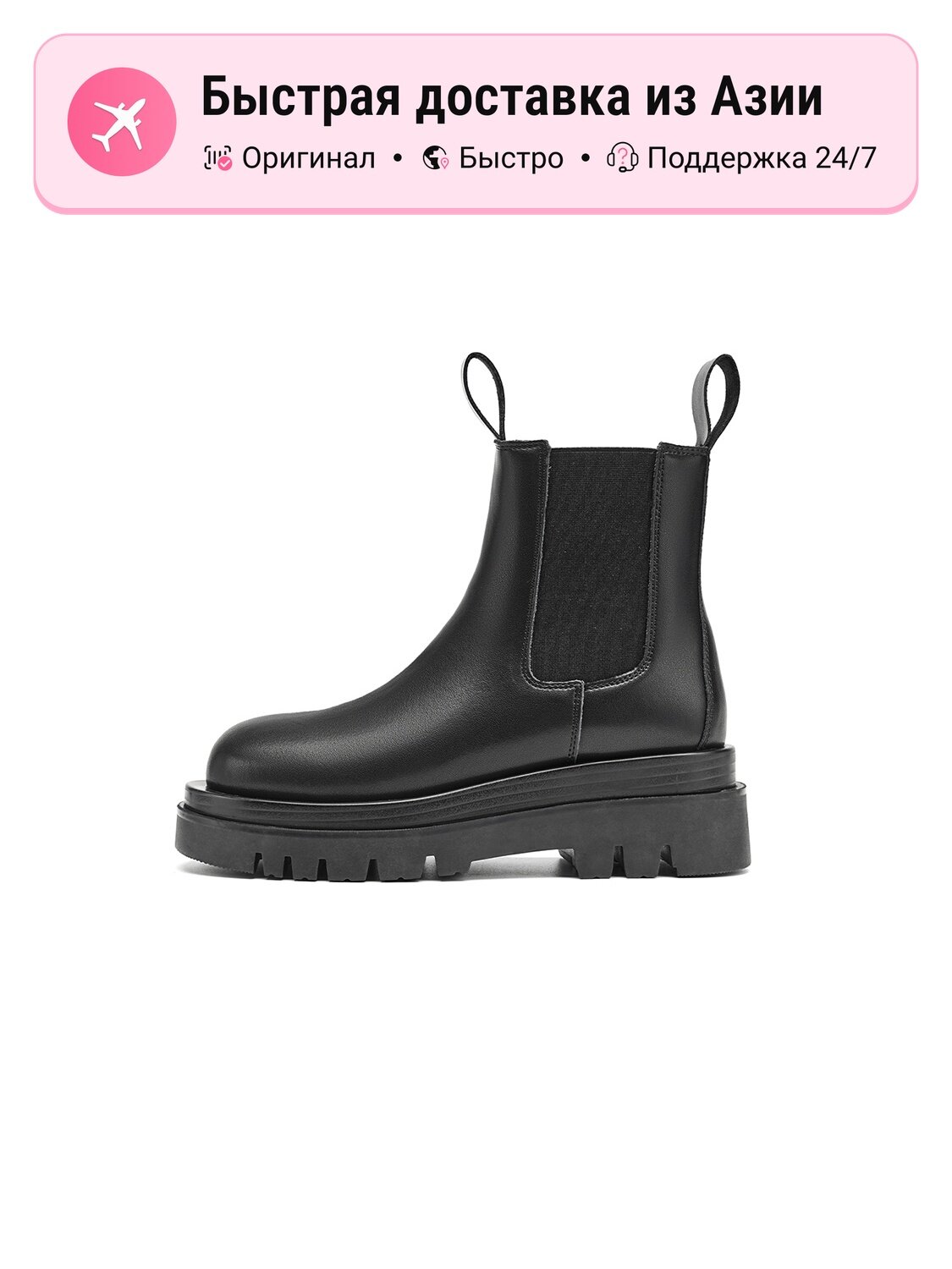 Сапоги EBLAN Chelsea Boots