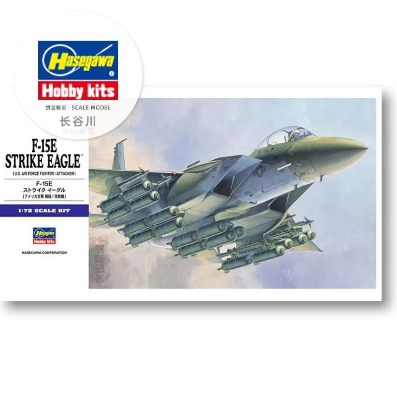 Сборная модель Военная модель Hasegawa-00540 1/72 US F-15E Heavy Combat Attack Aircraft model kit