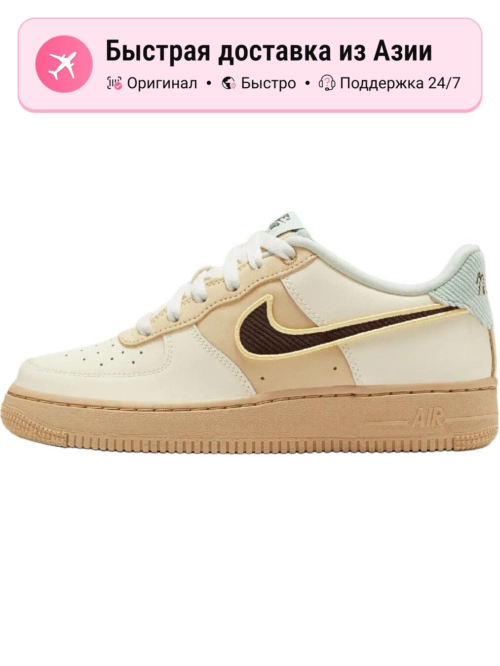 Кроссовки NIKE Air Force 1